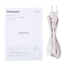 パナソニック ナノケア EH-SA3D-Cを検証レビュー!フェイススチーマー パナソニック ナノケア EH-SA3D-Cを検証レビュー!フェイススチーマー