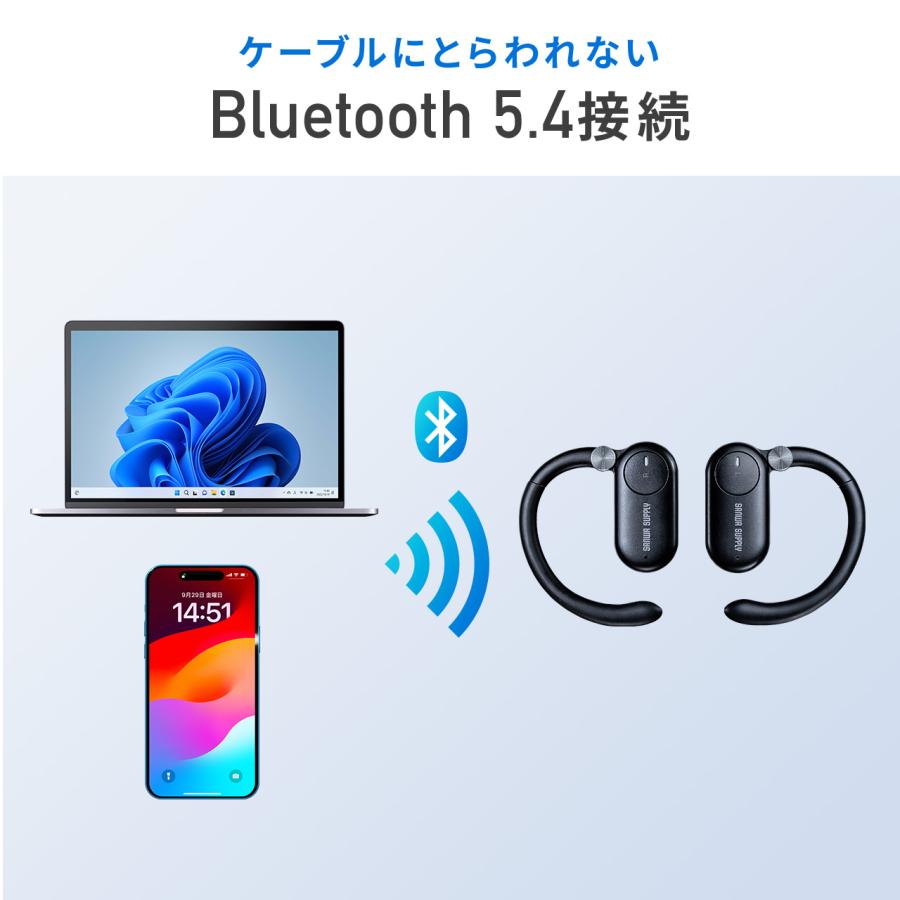 オープンイヤー型 ワイヤレスイヤホン 13