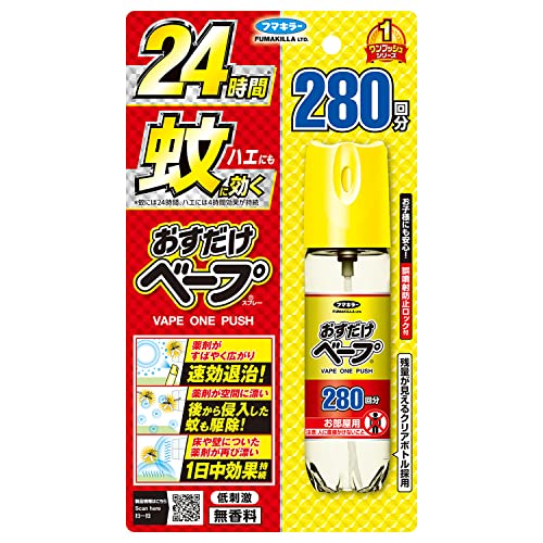虫除けスプレーのおすすめ人気ランキング【2026年5月】 4