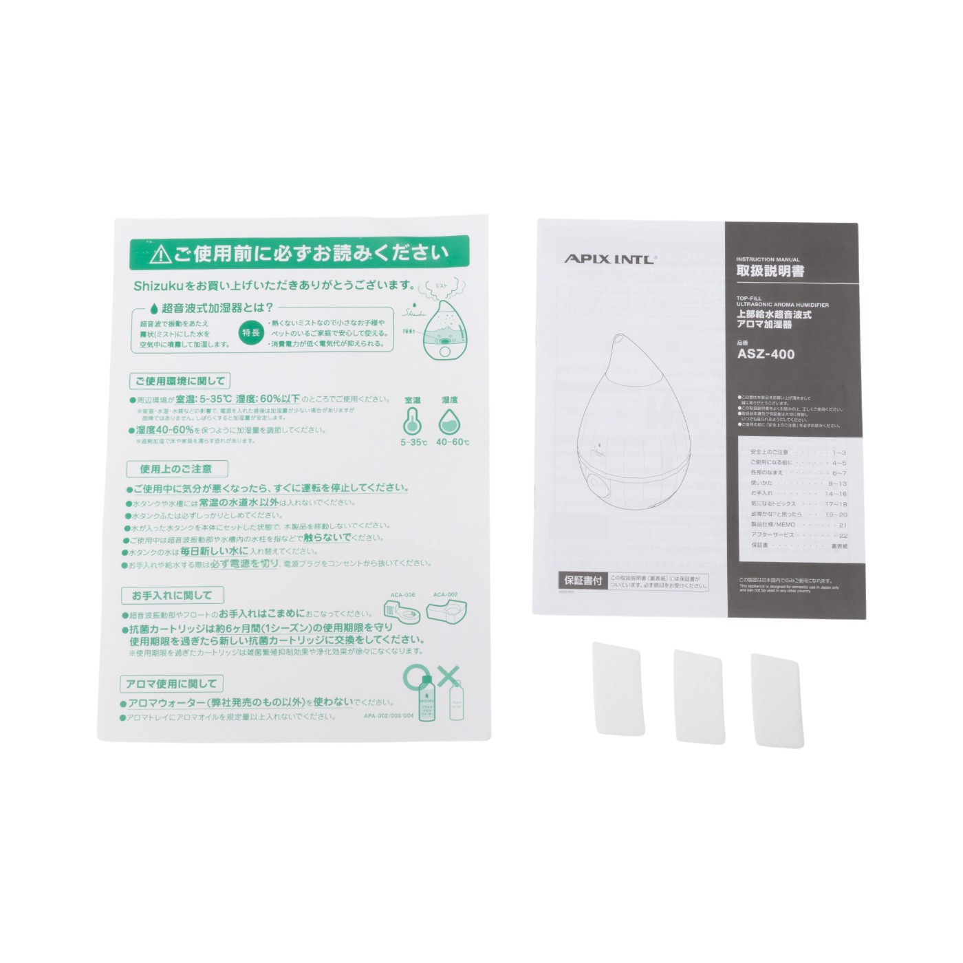 Humidifier 8