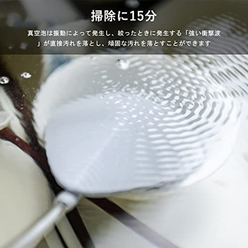 超音波食洗器 2