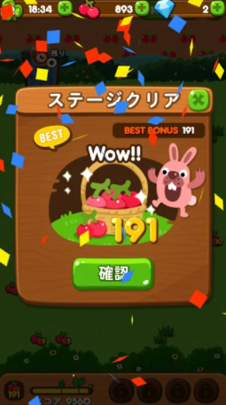 LINE ポコポコ 5