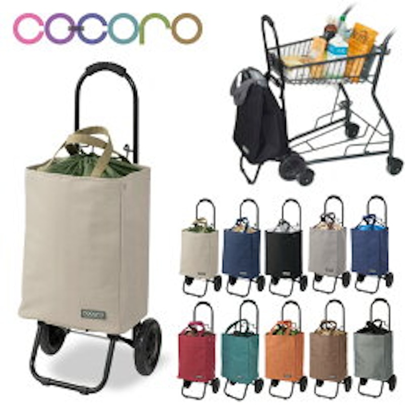 21年 キャリーバッグのおすすめ人気ランキング18選 Mybest 21年 キャリーバッグのおすすめ人気ランキング18選 Mybest