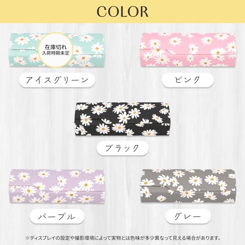 メガネケース 6