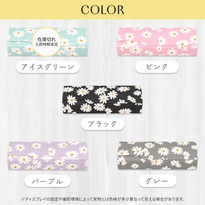 メガネケース 6