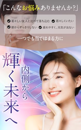 よかもんチョイス NMNサプリメント  5