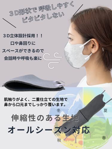 スポーツマスク 4