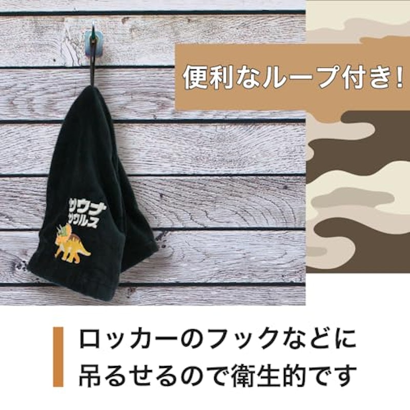 サウナハット 7