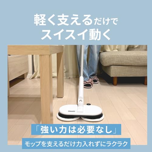 commoc 回転モップクリーナー 3