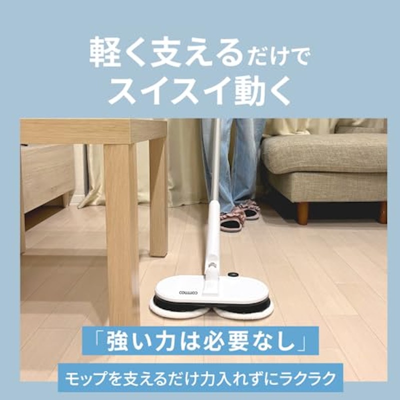 commoc 回転モップクリーナー 3