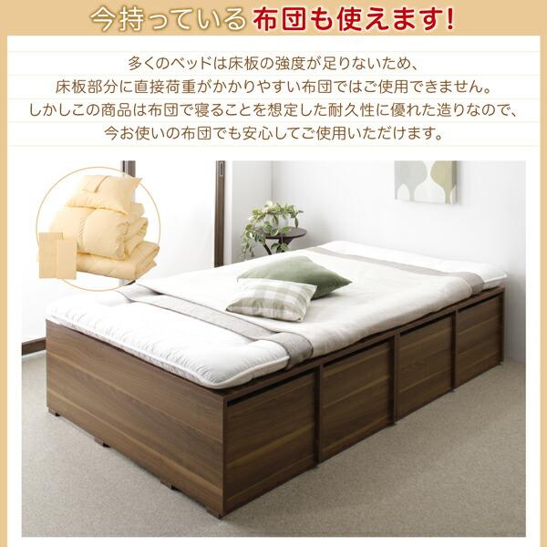 収納ベッド 9