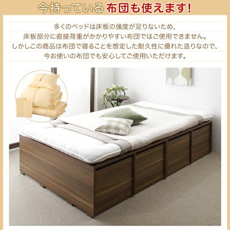 収納ベッド 9