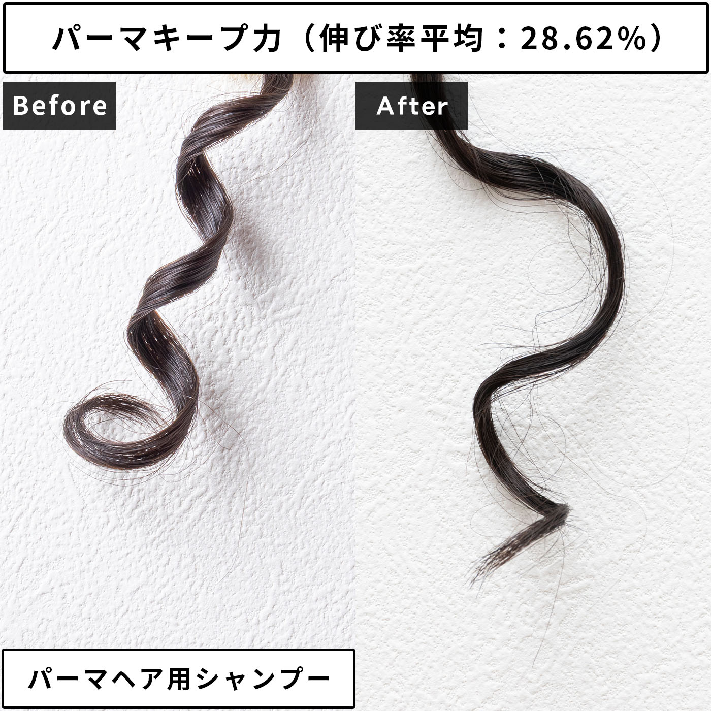 プレミオール シャンプー 6