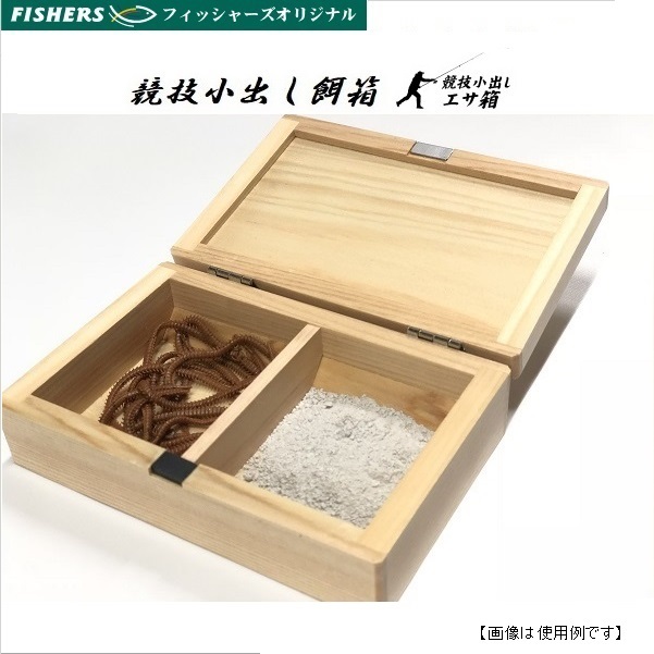 22年 釣り餌箱のおすすめ人気ランキング10選 Mybest