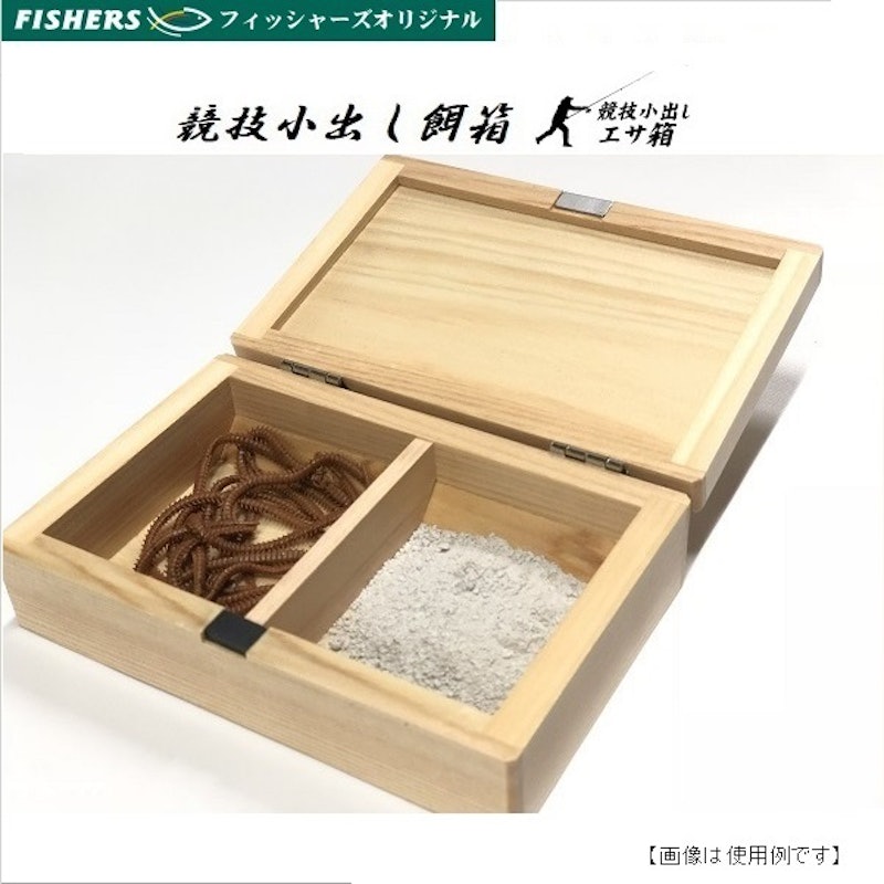 22年 釣り餌箱のおすすめ人気ランキング10選 Mybest 22年 釣り餌箱のおすすめ人気ランキング10選 Mybest