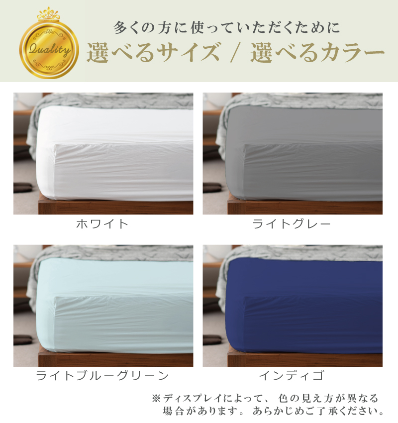 lifest 防水ボックスシーツ 14
