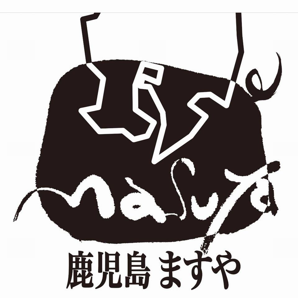 無添加 国産鶏ムネ肉で作ったチョップドハム 4