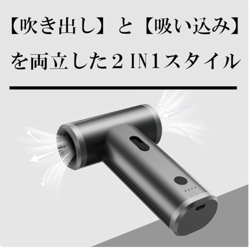 ブロワー 5