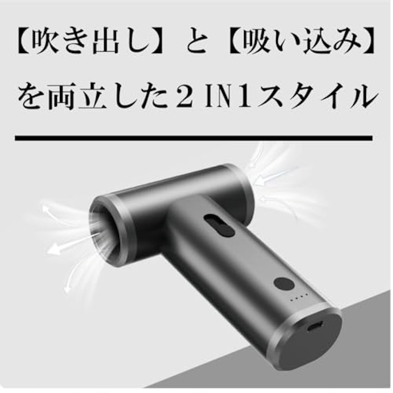 ブロワー 5