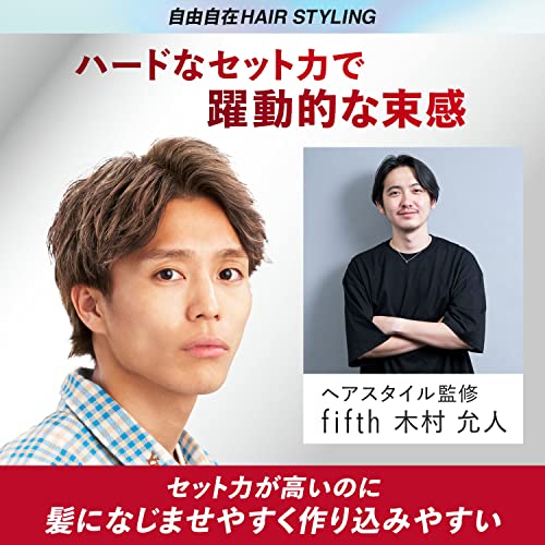 ワックス ハード 3