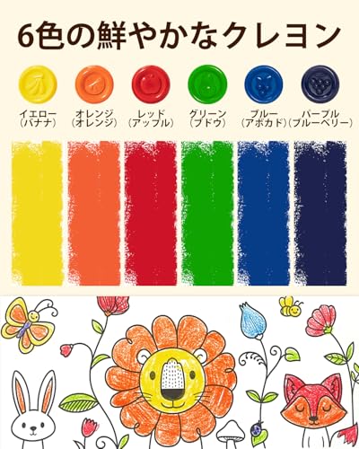 卵型クレヨン 2