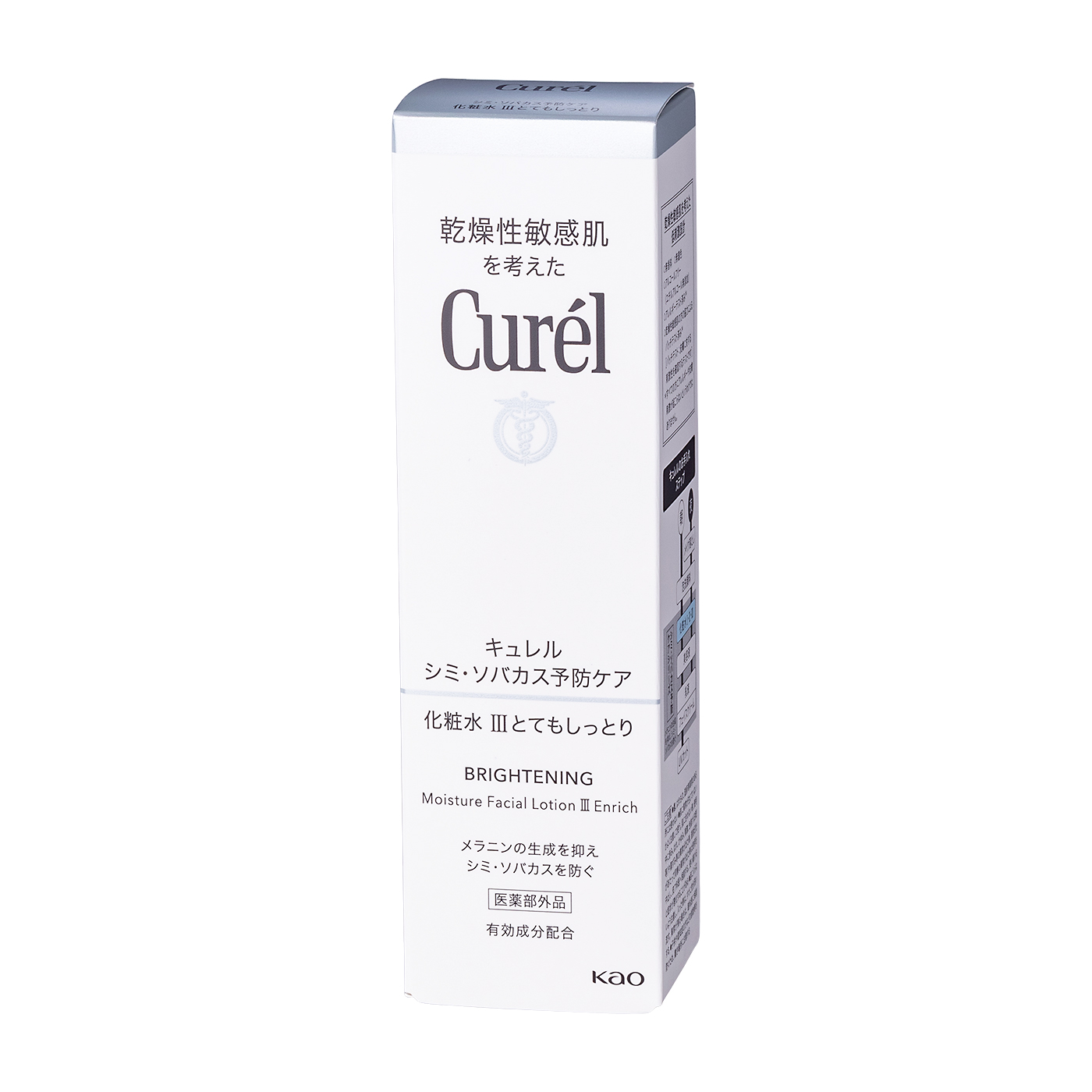 キュレル シミ・ソバカス予防ケア 化粧水 IIIをレビュー！クチコミ