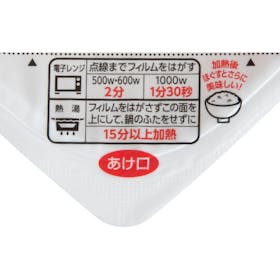 サトウのごはん 新潟県産こしひかり クチコミ評価・評判&検証レビュー 5