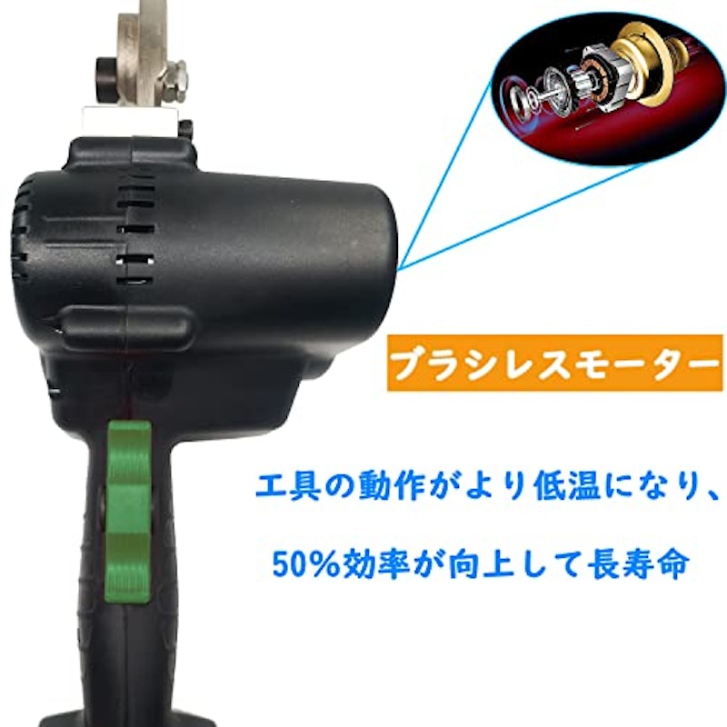 電動ケーブルカッター 4