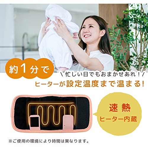哺乳瓶ウォーマー  4