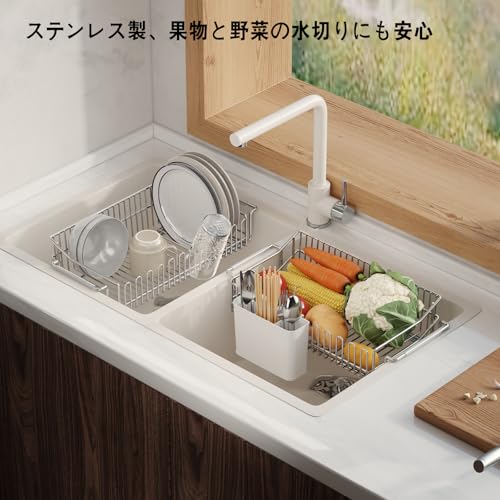 水切りラック 2