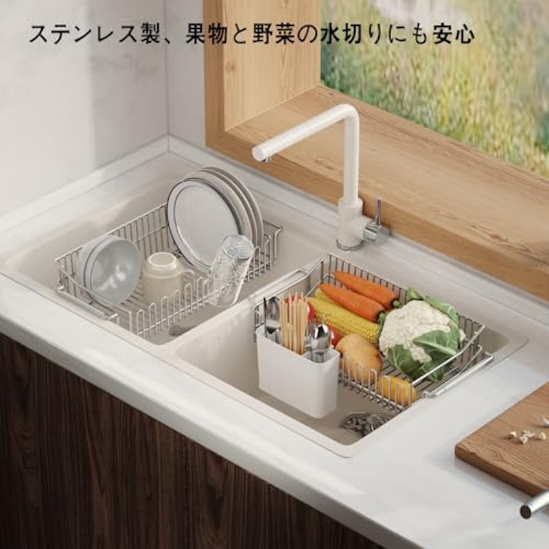 水切りラック 2