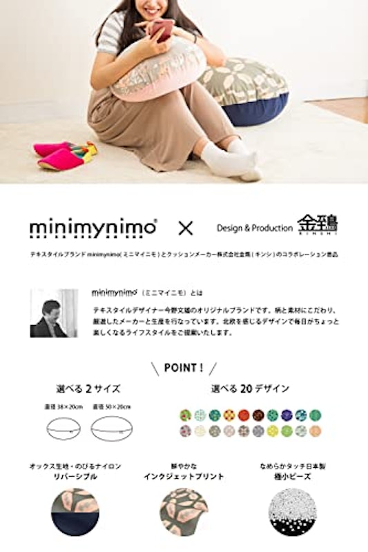 ビーズクッション 3