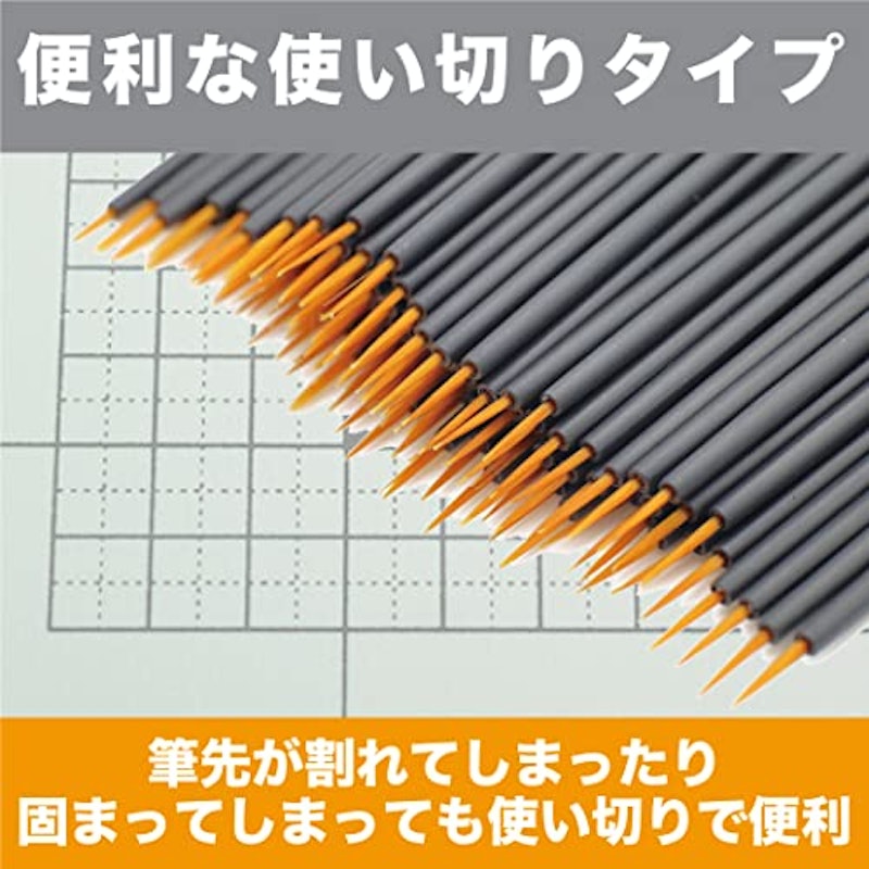 プラモデル用塗装筆 3