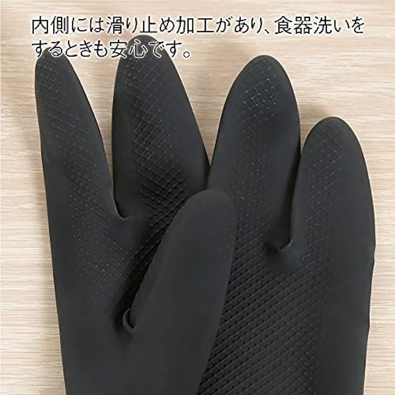 キッチン手袋 4