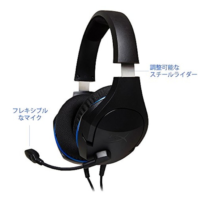 21年 Ps4ヘッドセットのおすすめ人気ランキング21選 Mybest 21年 Ps4ヘッドセットのおすすめ人気ランキング21選 Mybest