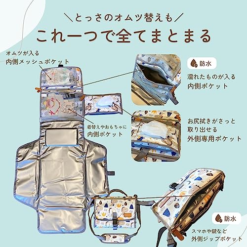 おむつポーチ 5
