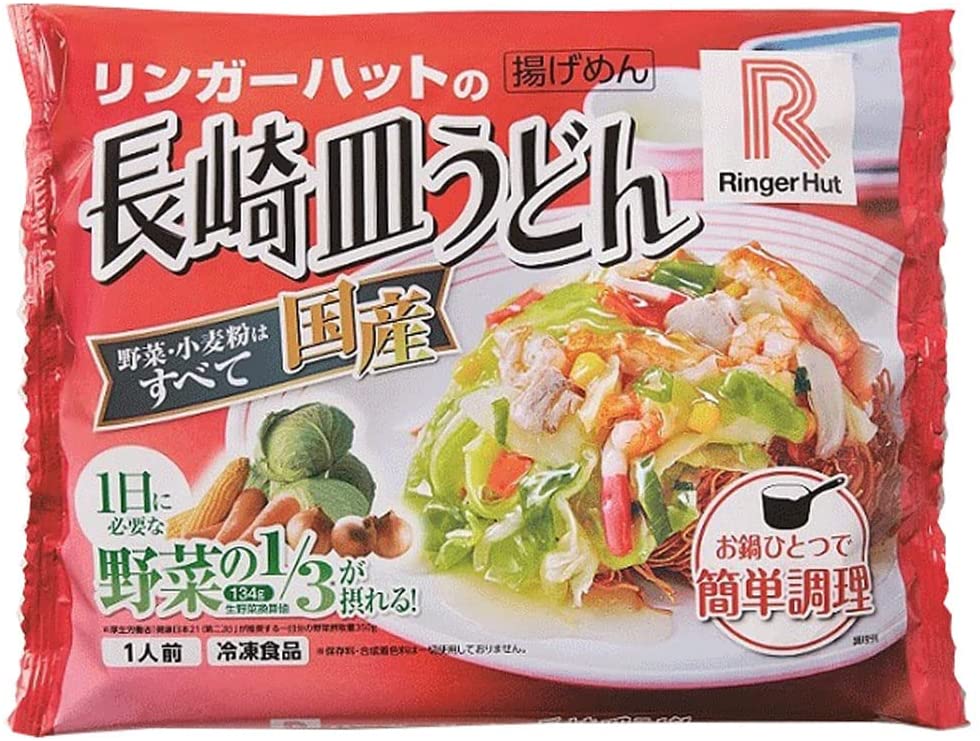 リンガーハットの長崎皿うどん 1