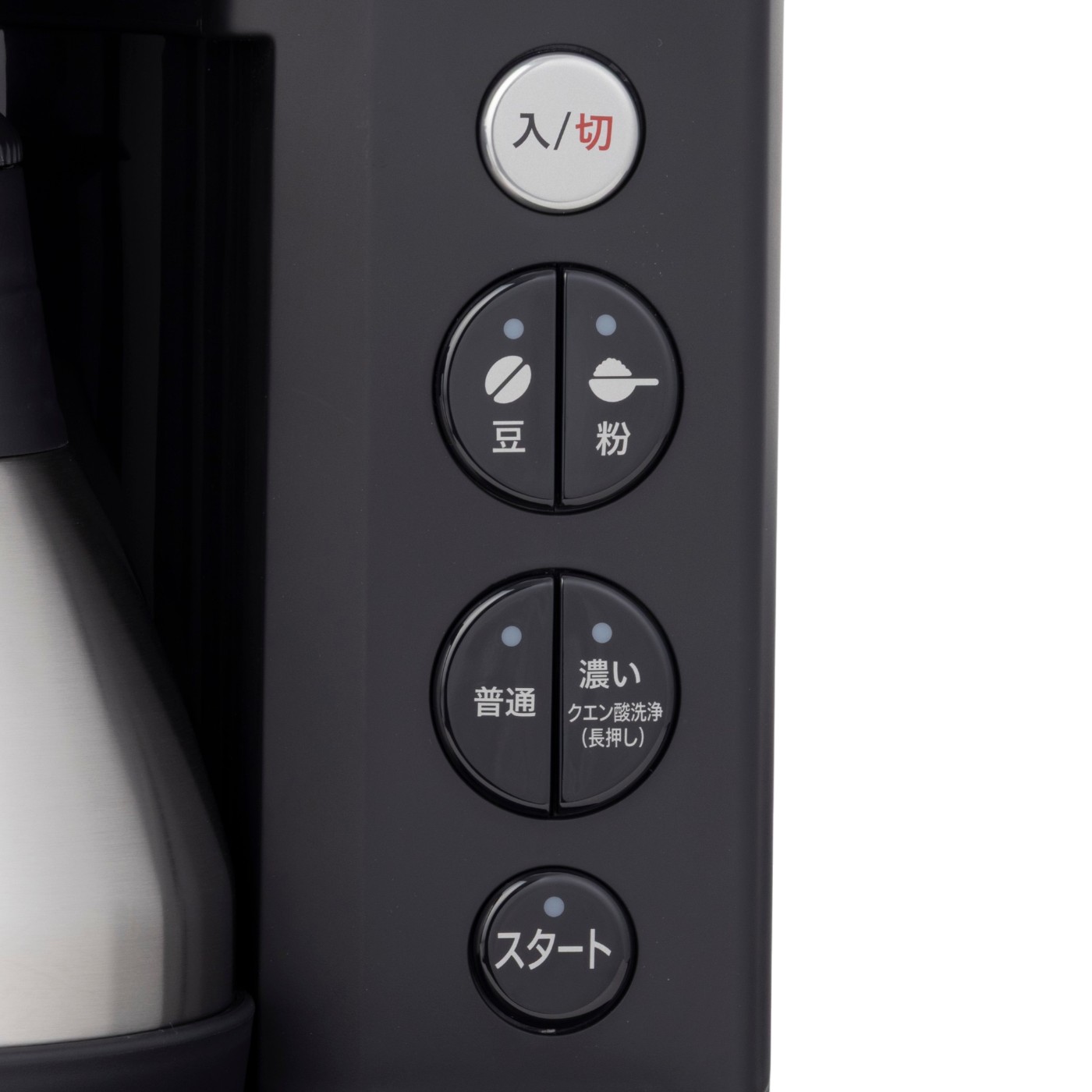 コーヒーメーカー  5