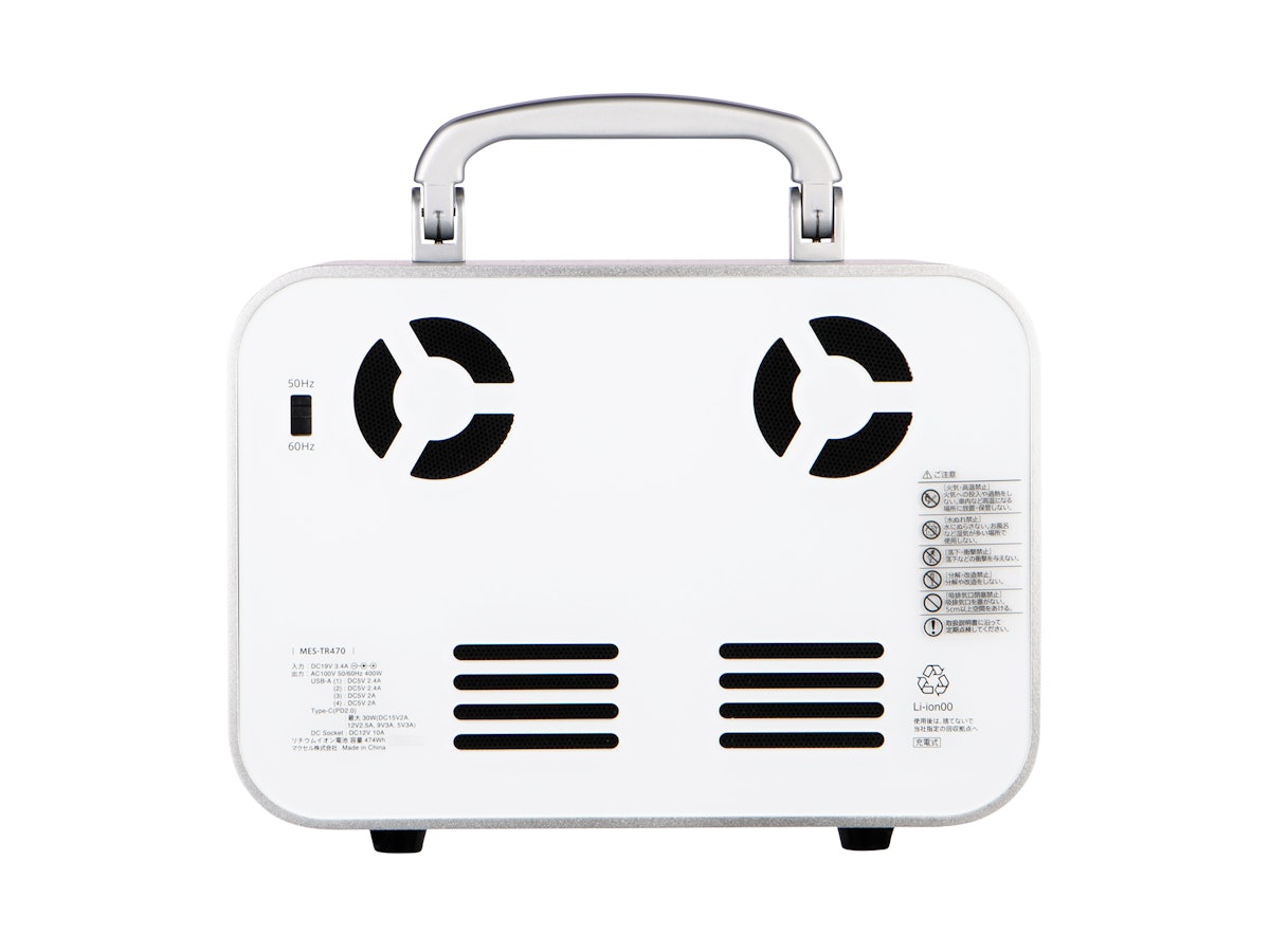 マクセル Energy Station MES-TR470をレビュー!クチコミ・評判 マクセル Energy Station MES-TR470をレビュー!クチコミ・評判