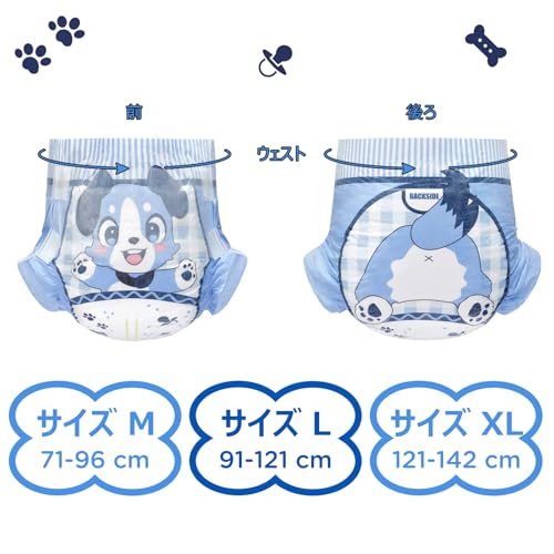 大人用不織布おむつ 2