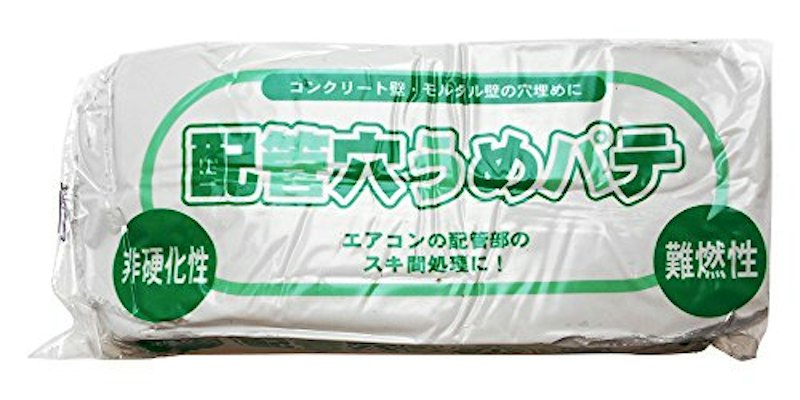 配管穴埋めパテ 1