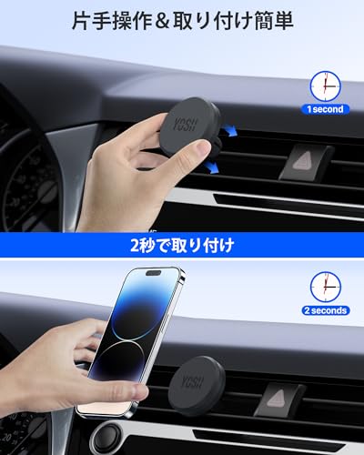 マグネット 車載用スマホホルダー 5