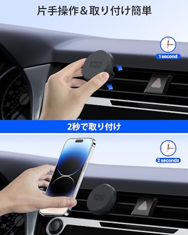 マグネット 車載用スマホホルダー 5
