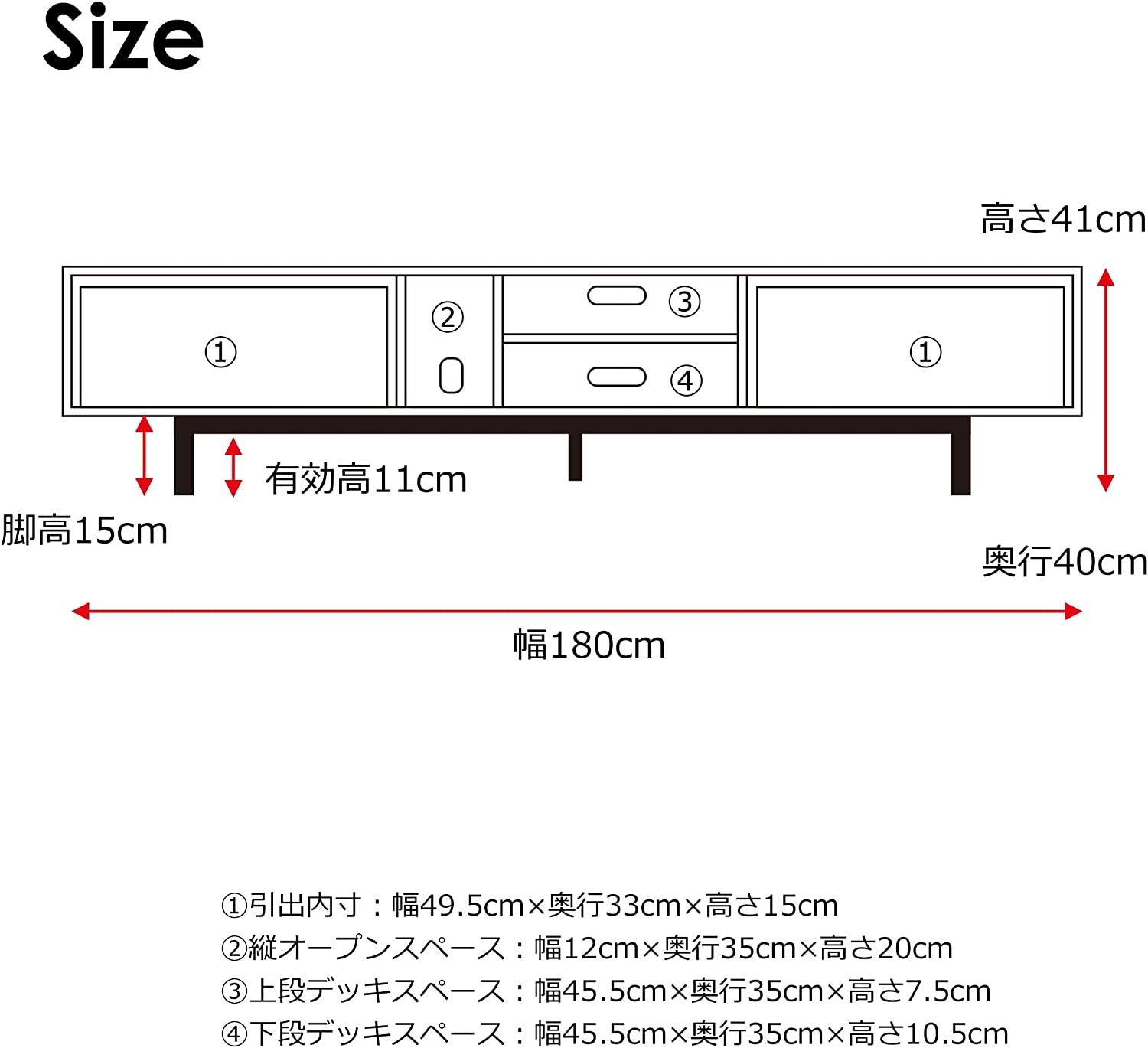 テレビ台 5