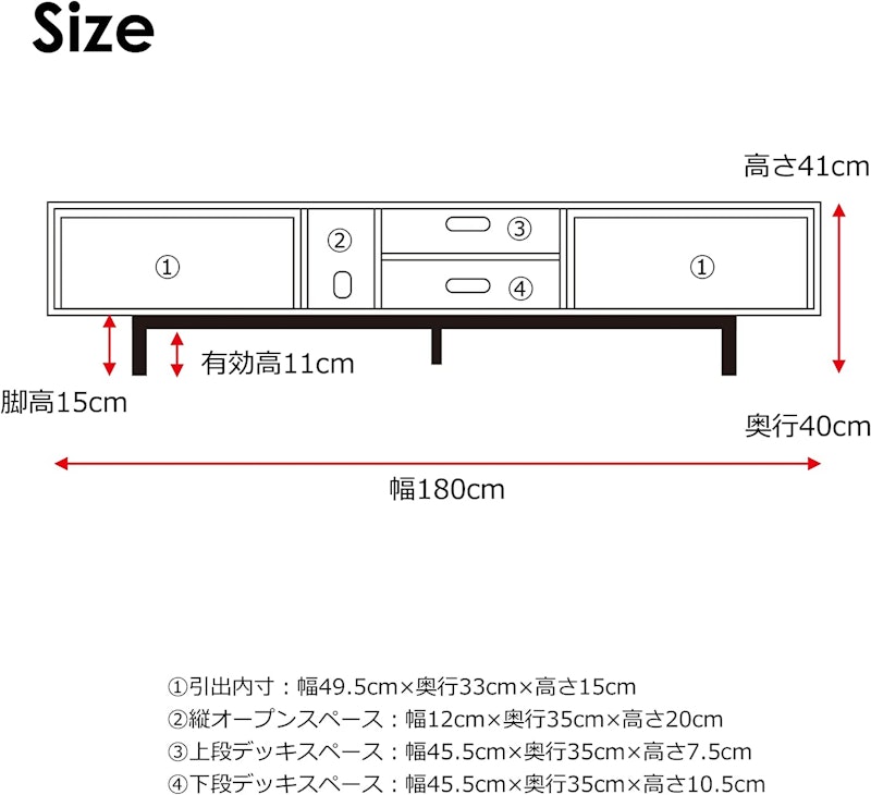 テレビ台 5