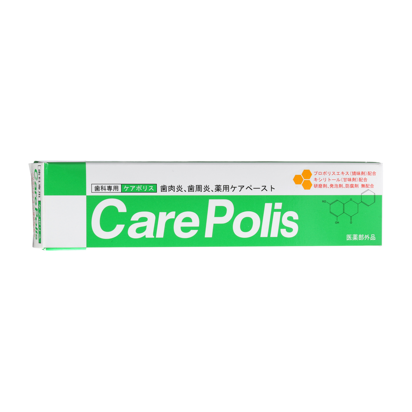 薬用歯磨 ケアポリス（医薬部外品） 6