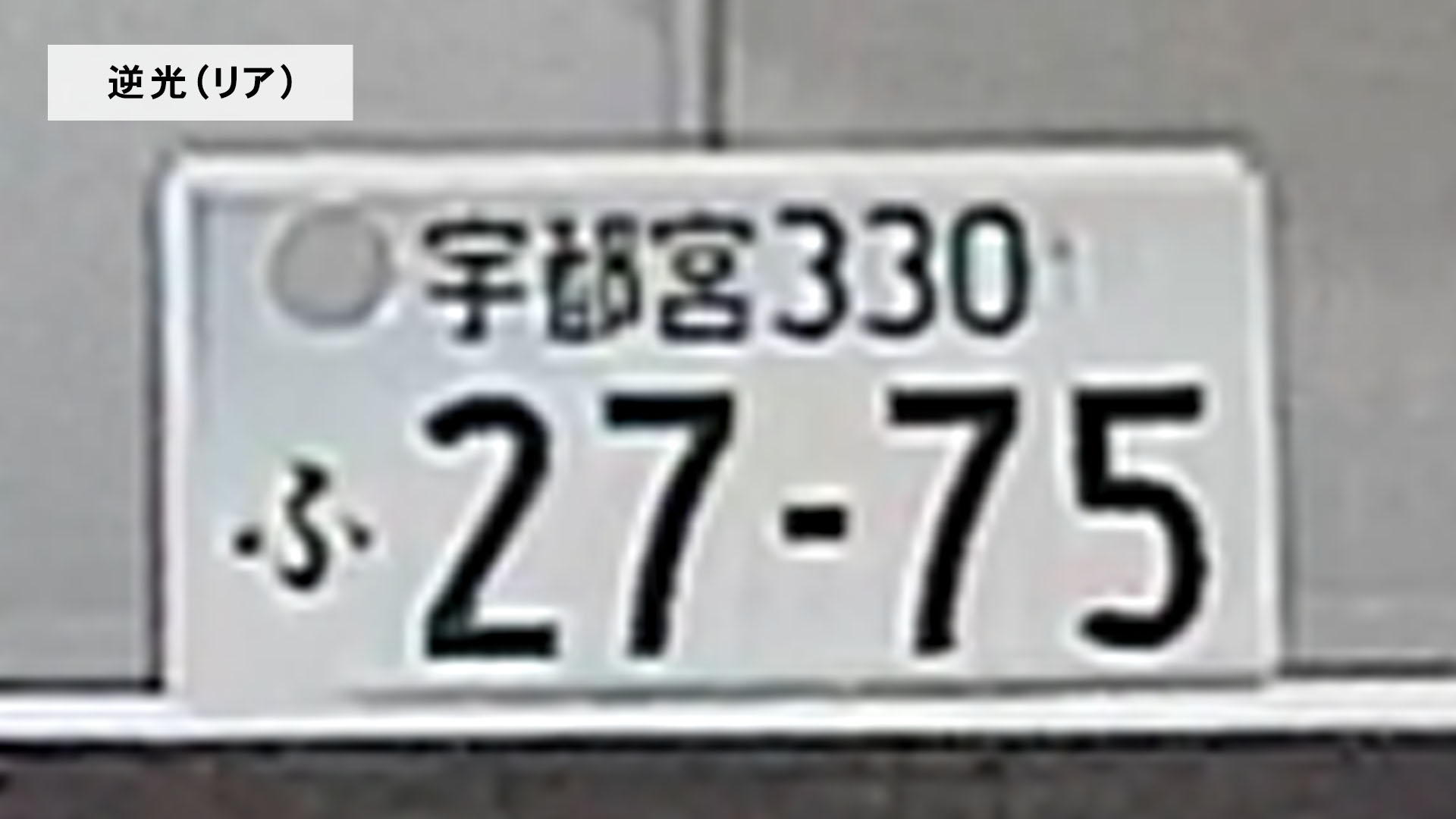 ドライブレコーダー 9