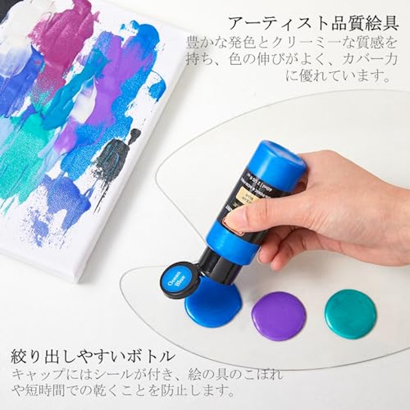 アクリル絵の具 メタリックセット 3