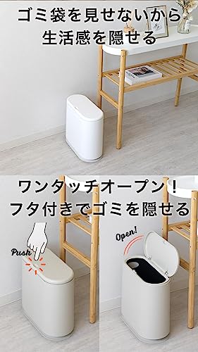 フタ付きゴミ箱 2