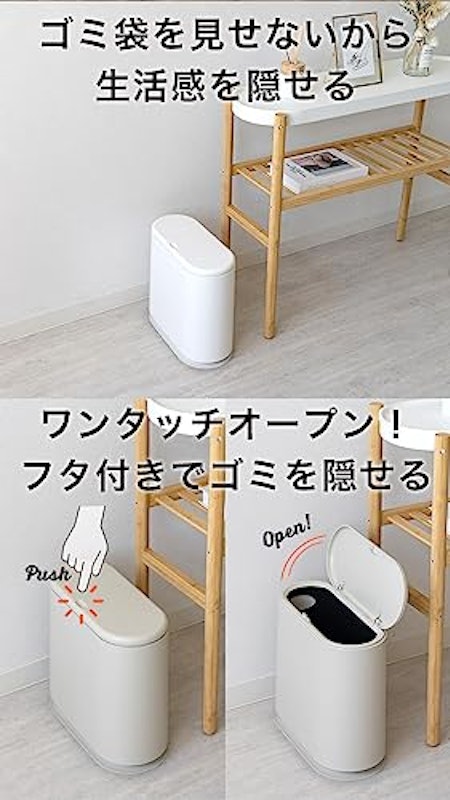 フタ付きゴミ箱 2